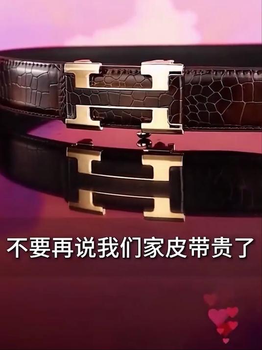 2026新款无牙自动扣腰带,鳄鱼纹大气百搭,开车上班都有面子!#男士皮带##男士腰带##皮