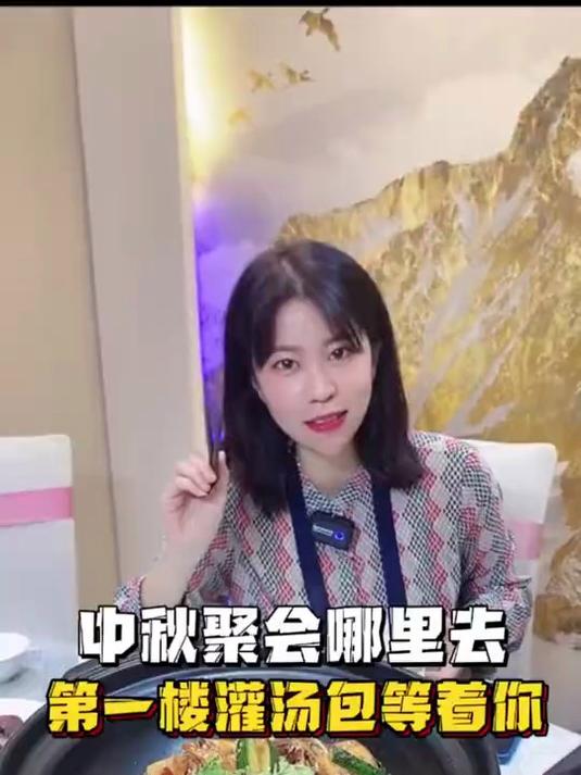 这灌汤包给力不!