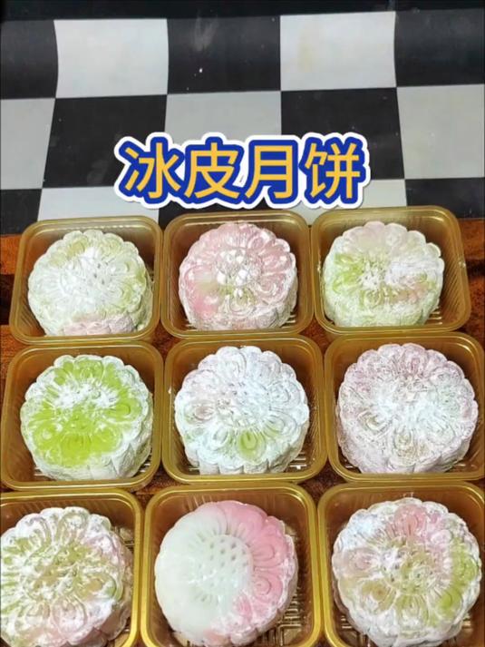 这款颜值和美味并存的冰皮月饼,今年中秋你一定要试试