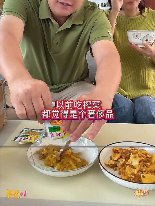 正宗涪陵榨菜丝美味下饭菜真的太好吃了！