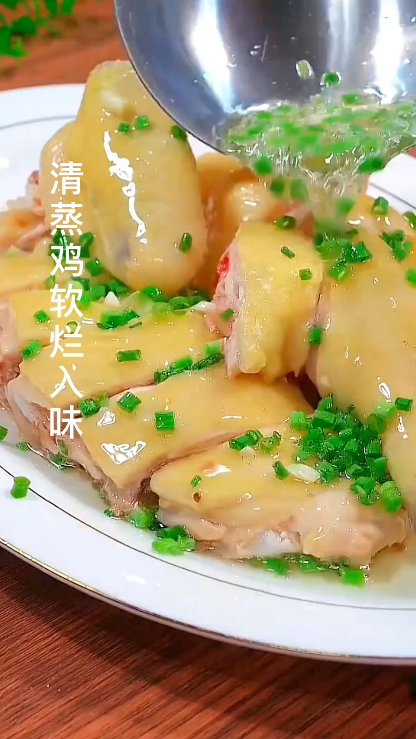 这样做的清蒸鸡软烂入味,肉嫩汁多超级好吃