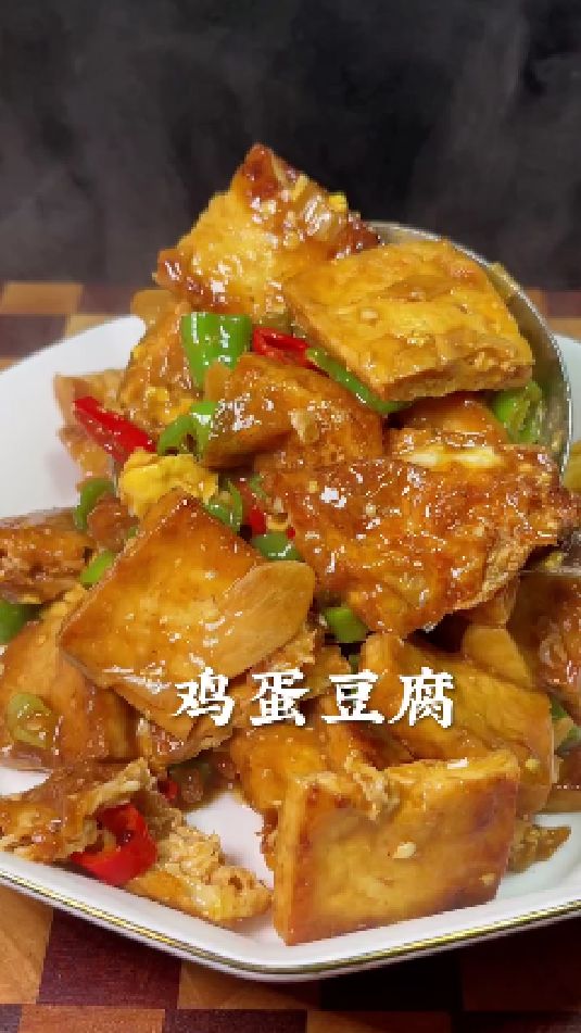 鸡蛋豆腐的做法