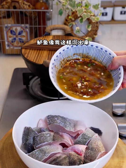 鲈鱼这样焗出来太好吃了，豉汁浓郁，鱼肉嫩滑