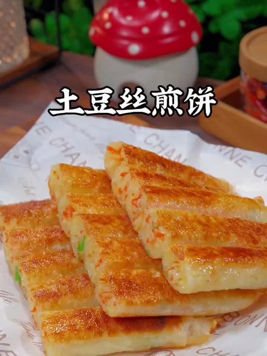 土豆丝煎饼的做法、外皮焦香酥脆嘎嘎好吃