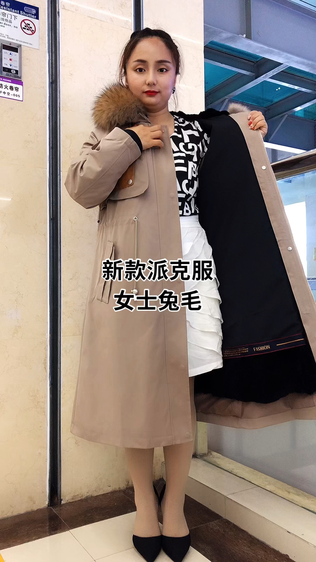 皮草派克服上新款了,御寒时期,高端品质,白菜价格!
