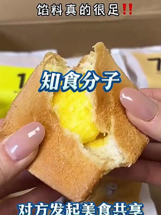甜苦瓜芒果手撕面包咸蛋黄奶香吐司