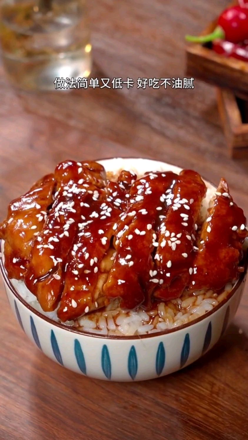 照烧鸡腿饭家常做法