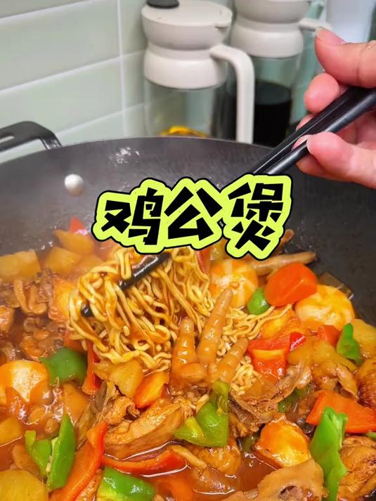被这一锅鸡公煲香迷糊了,特别是这个方便面吸满汤汁特别好吃