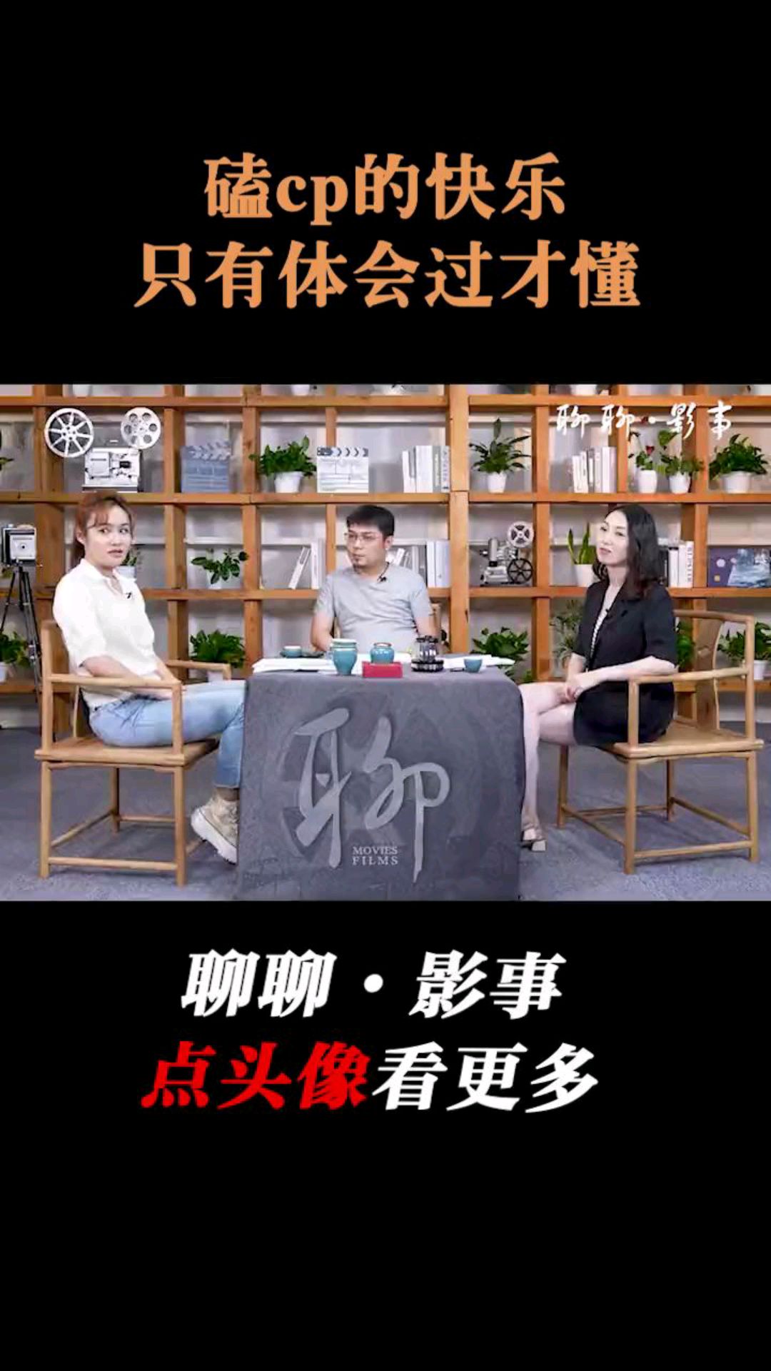 不是只有爱情才能称cp