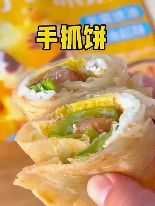 皇家小虎原味手抓饼家庭装早餐速食酥脆煎饼半成品冷冻面饼皮