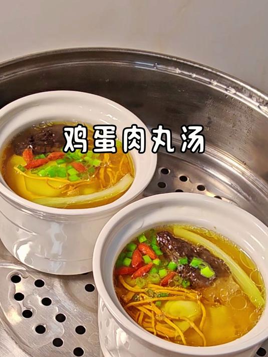 终于吃上了期待已久的鸡蛋肉丸汤