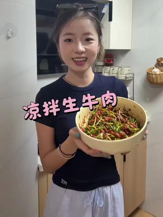 这道菜非常适合来点8加1呀哈哈哈哈 #凉拌生牛肉##美食##做饭#