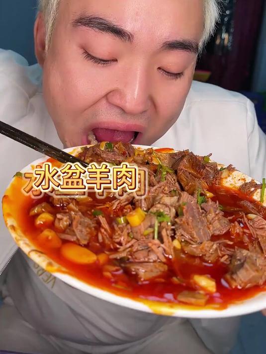 盘澄城正宗水盆羊肉，冬天吃全羊宴真的暖和