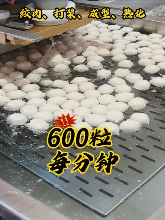 只需三台设备滑嫩鱼丸工艺，全自动杀鱼机，7秒去鳞开背