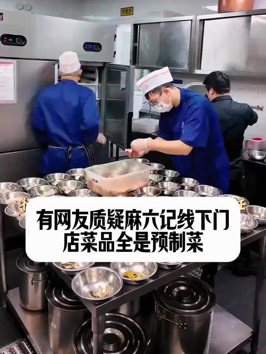 小菲回应麻六记不是预制菜,随后介绍麻六记的鱼香肉丝卖爆了