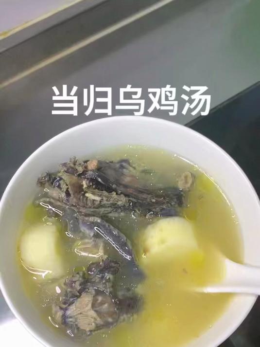 冬季女孩子一定要喝的「当归乌鸡汤」,家常简单做法,很鲜美