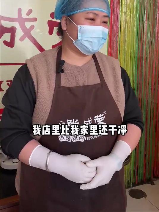 张成荣电烤鸡架经典老店的长寿秘诀