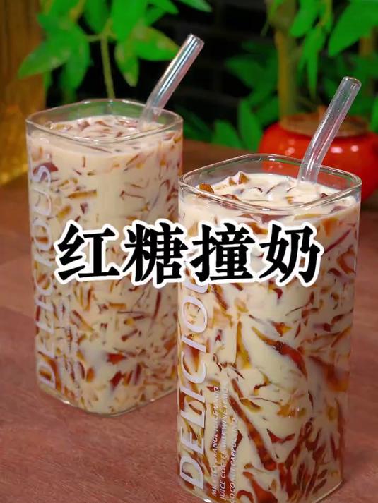 立秋天气还是很热，想喝奶茶的时候我都是自己在家做