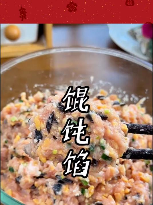 馄饨馅的做法 这样调的馄饨馅,比千里香的还好吃