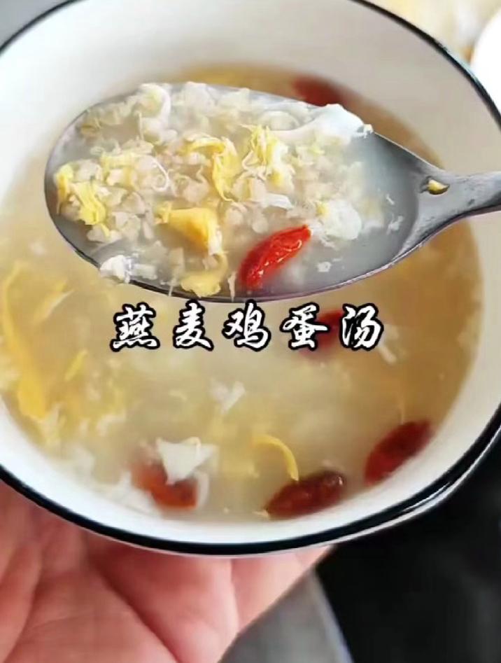 燕麦鸡蛋汤,有手就会做,补水补津液很解渴,冷热都好喝