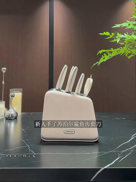 苏泊尔 刀具套装 刀具选对备菜不累