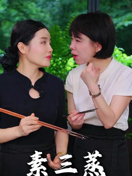 湖北名菜之沔阳蒸菜，这道素三蒸你要学会了，大鱼大肉都不会换！