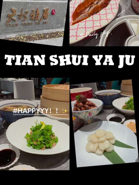 “舌尖上的淮扬风情:品味经典淮扬菜,尽享美食盛宴!”