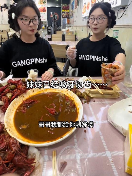 夏天的第一顿小龙虾!