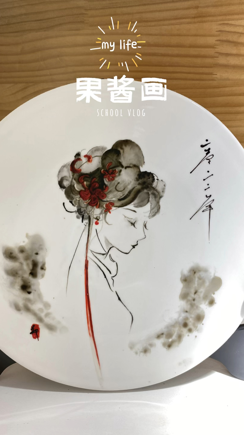 美术+厨艺,绘出古风人物果酱画作品,美观高端的装饰画