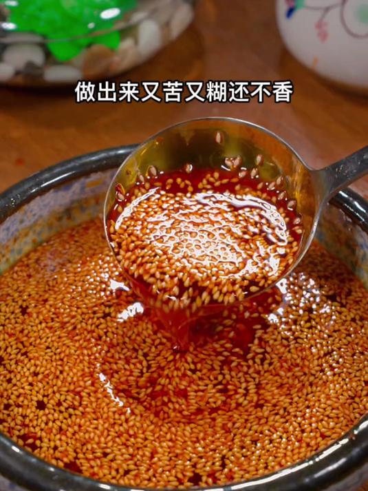 油泼辣子辣椒油四川工艺凉拌菜红油香辣麻辣传统红油辣椒油凉拌汁