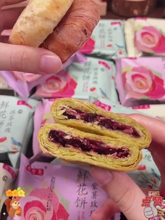 云南特产鲜花饼来了超级好吃又划算太棒了