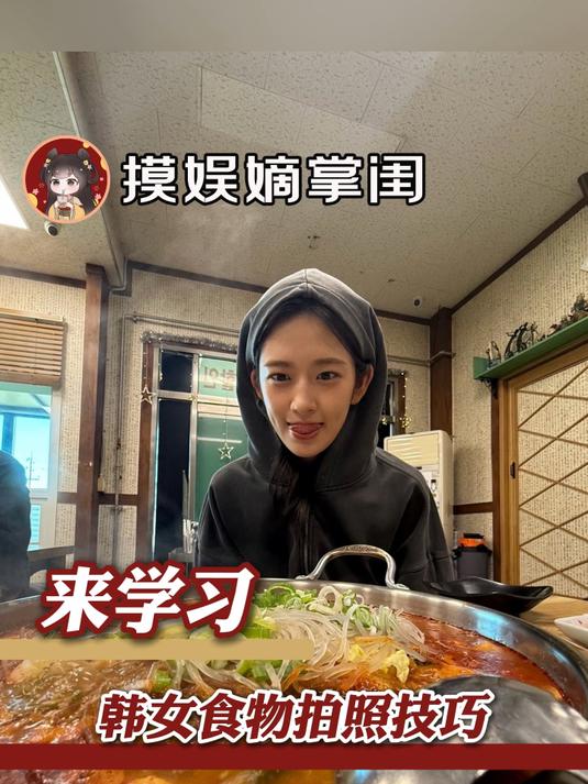 终于知道怎么和食物拍照最好看了！