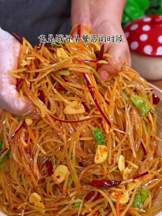就这个炝拌土豆丝，是我家逢年过节必做的小凉菜