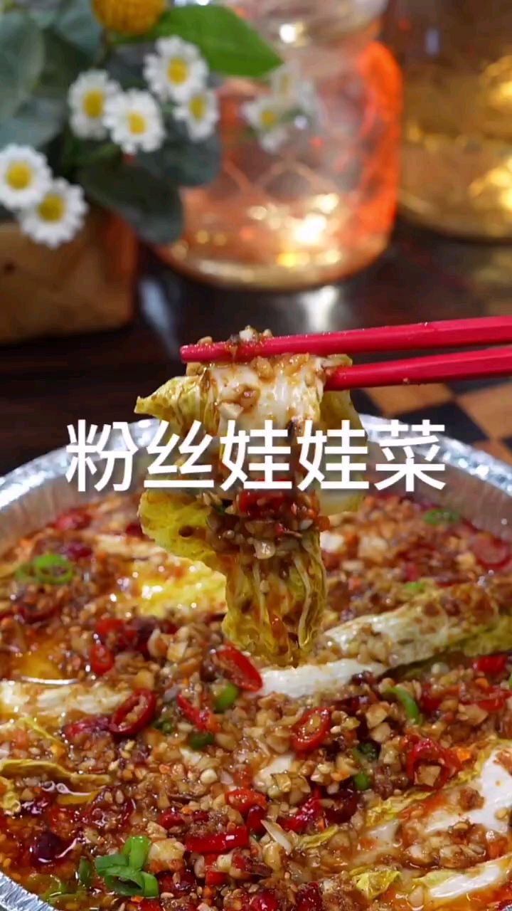 每次去烧烤店必点的锡纸娃娃菜原来自己在家也能做