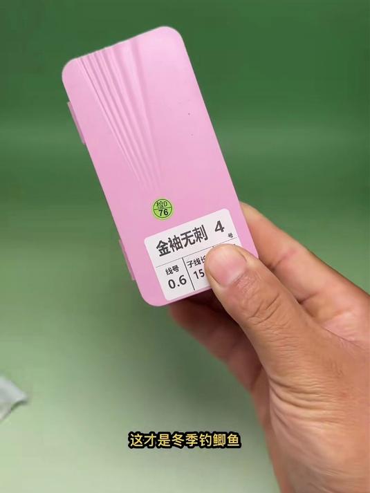 20 付翻转鱼钩!15cm 超短子线金袖金海夕,梅州钓法抓口超准