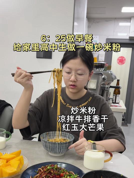 再精致的早餐都不及一碗炒米粉!