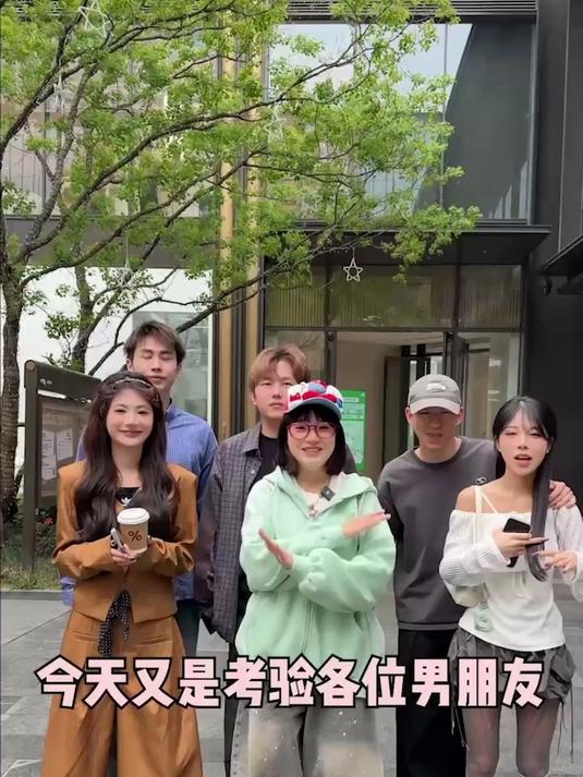 大胆放权让男朋友给自己买衣服，这审美还真是……