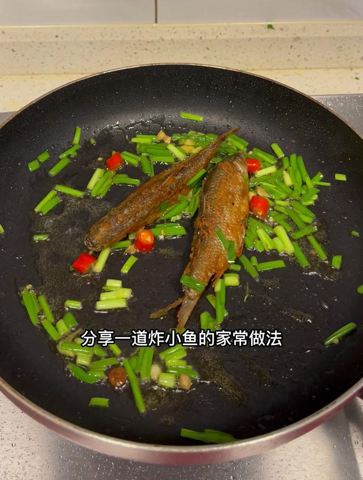 炸小鱼的家常做法