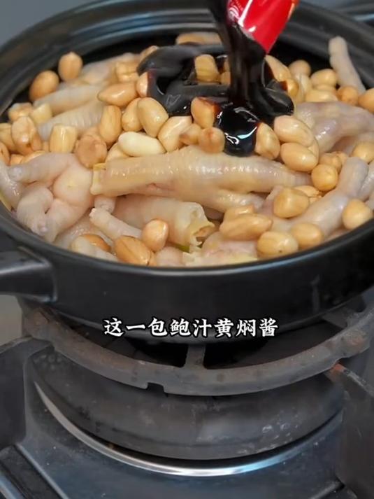 用上这个酱料,在家做的黄焖鸡比饭店的还好吃,给家人朋友露一手