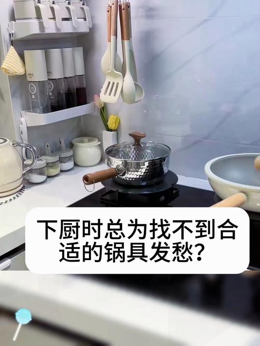 “煮牛奶总糊锅?雪平锅的防溢设计彻底拯救你!”