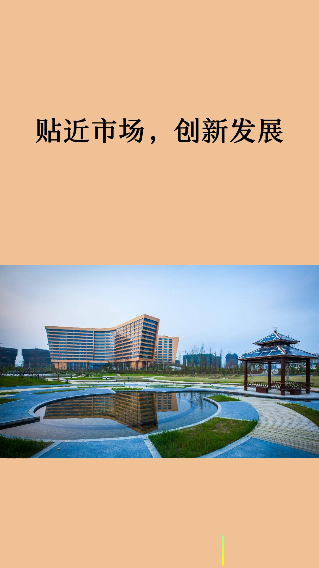 #公司起名 #注册公司 #营业执照怎么办理 #如何给公司取名字 #商标注册