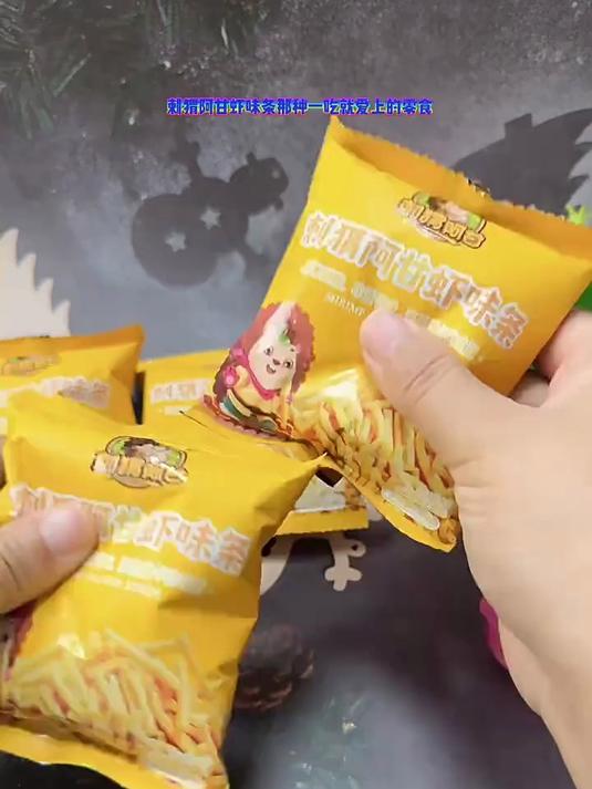 阿甘虾味条小时候的味道