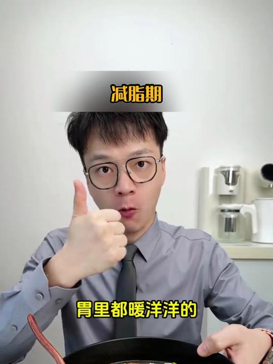 减脂餐天花板,生菜鸡蛋豆腐汤低卡无负担