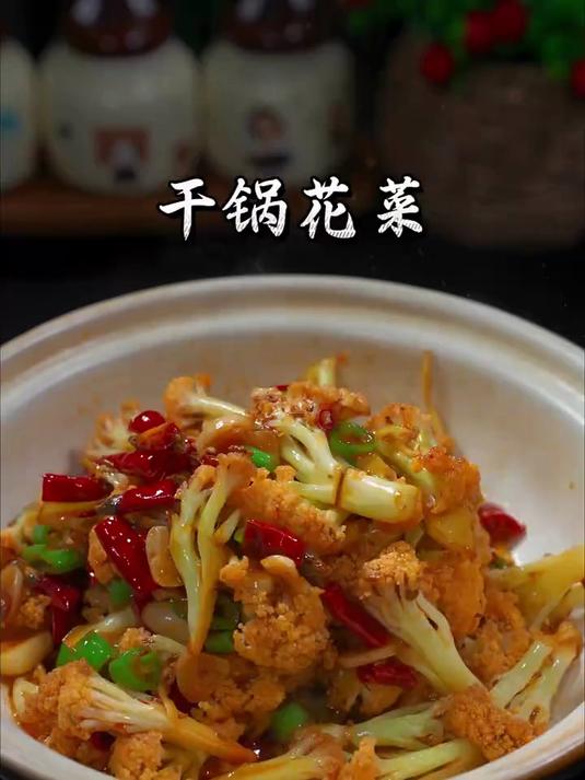 每次去饭店必点的一道菜,真的巨巨巨好吃