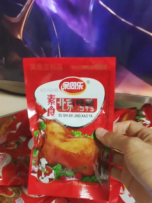 这个北京烤鸭是素食哈,味道还是小时候的味道!