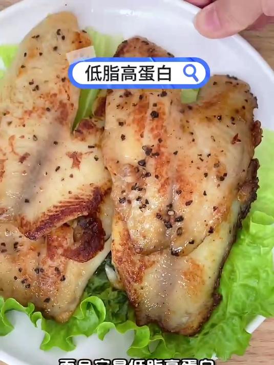 去刺调味鱼排,口感鲜嫩,营养丰富,简直是减脂期的最佳选择