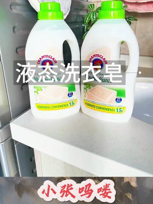 大公鸡管家洗衣液大公鸡液态洗衣皂液,温暖清香,大容量