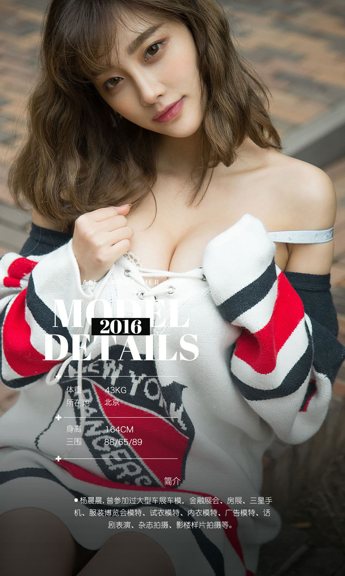 图片[3]-[Ugirls爱尤物] No.1719 Yang Chen Chen (杨晨晨sugar)-六色网