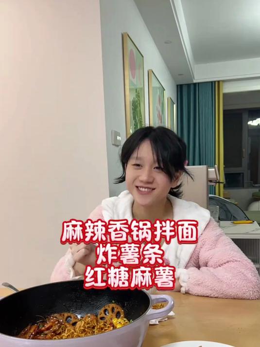给高中生做夜宵每天不重样,又是幸福的一天