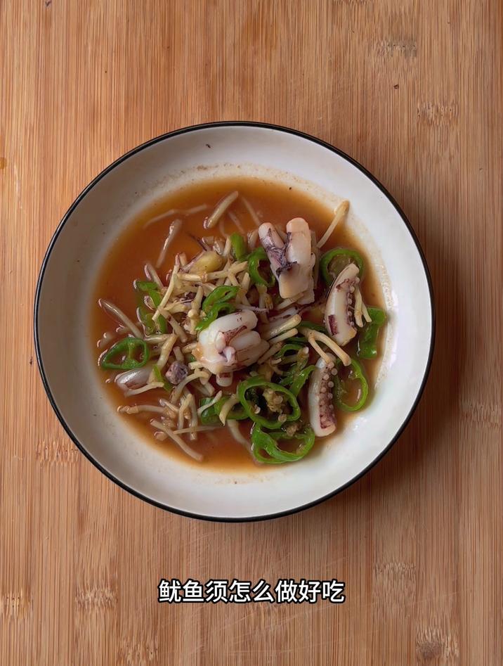 鱿鱼须怎么做好吃，像我这样炒鱼腥草，简单好吃